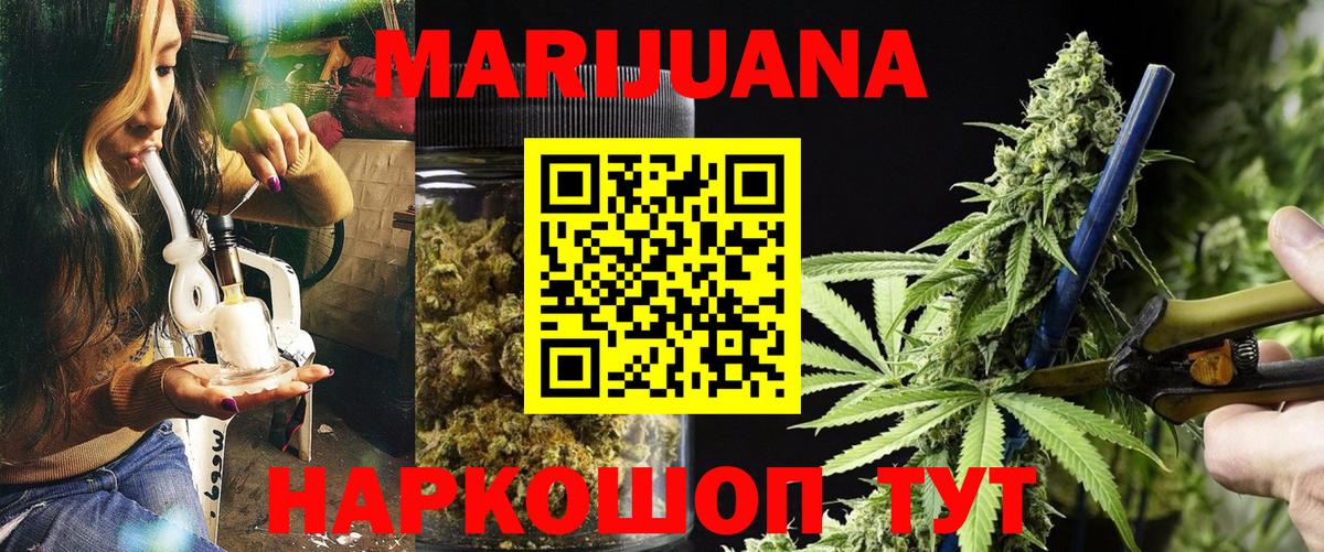 МАРИХУАНА LSD WEED Выкса