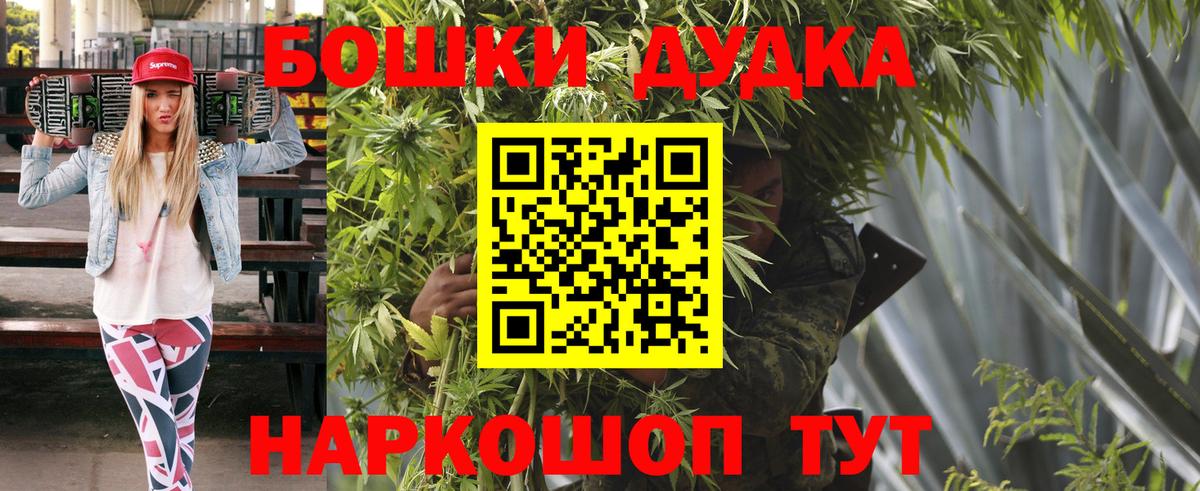 Марихуана AK-47  МАРИХУАНА план  Вход с VPN  МАРИХУАНА марихуана  Выкса 
